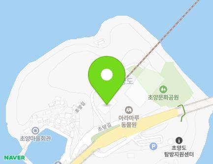 경상남도 사천시 초양길 10 (늑도동, 사천바다케이블카초양정류장) 지도