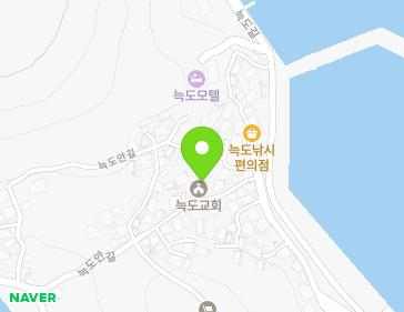 경상남도 사천시 늑도안길 105 (늑도동, 늑도교회) 지도