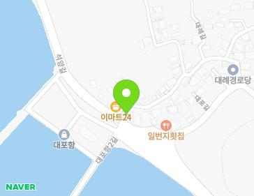 경상남도 사천시 대포길 254 (대포동, 용이횟집) 경상남도 사천시 대포길 254 (대포동, 용이횟집) 지도
