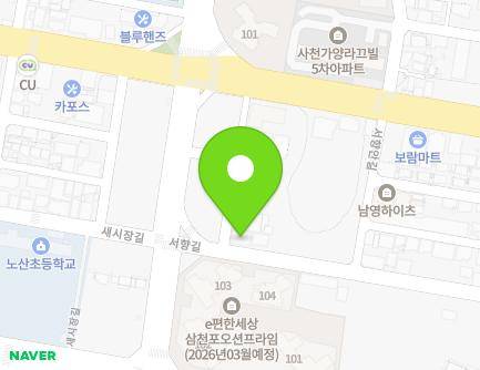 경상남도 사천시 서향길 9 (동금동, 공원빌라) 지도