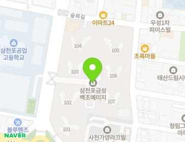 경상남도 사천시 신항로 64 (동금동, 삼천포예미지) 지도