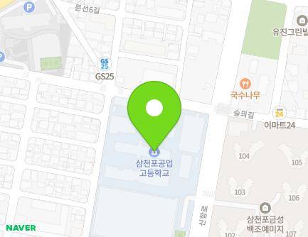 경상남도 사천시 신항로 63 (동금동, 삼천포공업고등학교) 지도