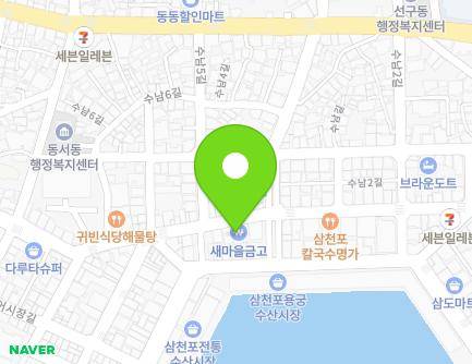 경상남도 사천시 서부시장길 61 (동동, 삼천포새마을금고) 지도