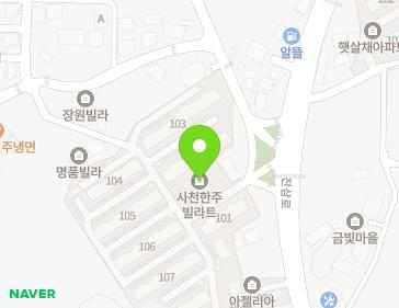 경상남도 사천시 사남면 진삼로 1279 (사천한주빌라트) 지도