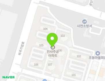 경상남도 사천시 사남면 조동길 60 (진사주공아파트) 지도