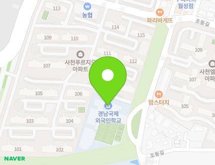 경상남도 사천시 사남면 조동길 49-22 (경남국제외국인학교) 지도