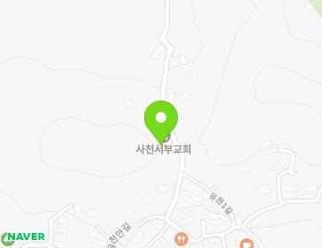 경상남도 사천시 사남면 유천안길 32-19 (유천교회) 지도