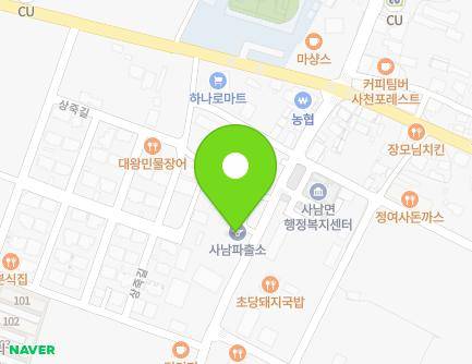 경상남도 사천시 사남면 진삼로 1101 (사남파출소) 지도