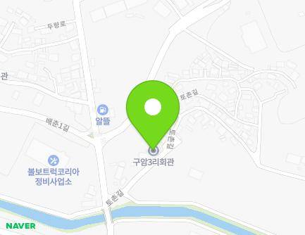 경상남도 사천시 사천읍 토촌길 21 (구암3리마을회관) 지도