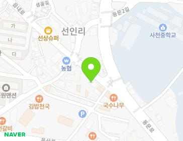 경상남도 사천시 사천읍 읍내로 112 지도