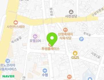 경상남도 사천시 사천읍 진삼로 1492 (투썸플레이스카페) 지도