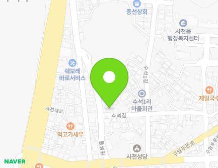 경상남도 사천시 사천읍 수석길 48 (에덴어린이집) 지도