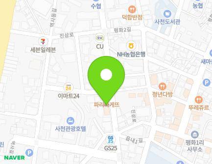 경상남도 사천시 사천읍 진삼로 1461 (수한의원) 지도