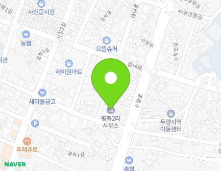 경상남도 사천시 사천읍 평화2길 69 (평화2리마을회관) 지도