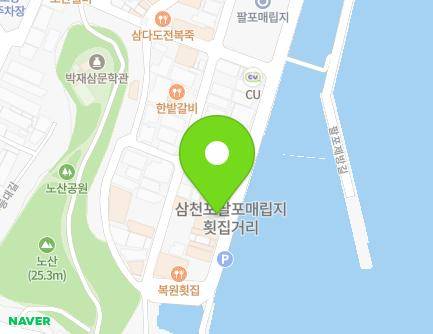 경상남도 사천시 목섬길 91 (서금동) 지도