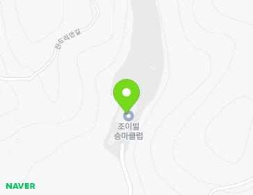 경상남도 사천시 서포면 잔드리길 231 (조이빌승마클럽) 지도