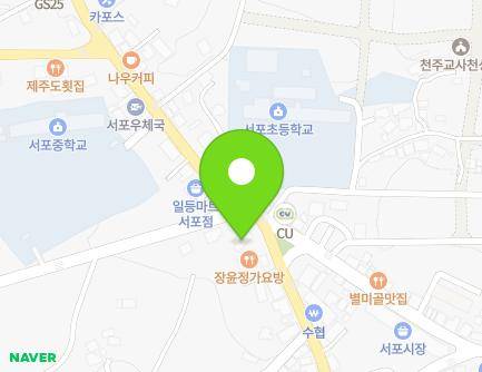 경상남도 사천시 서포면 서포로 281 (서포새마을금고) 지도