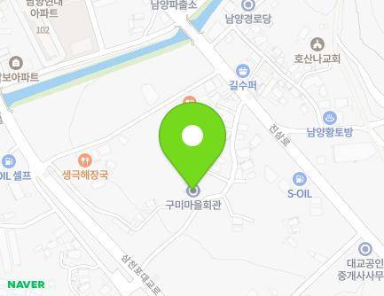 경상남도 사천시 구미1길 30 (송포동, 구미새마을회관) 지도