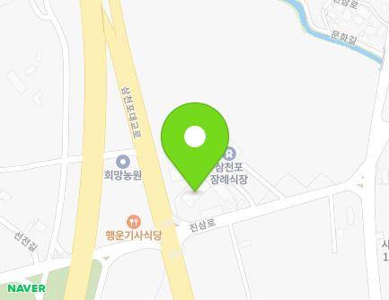 경상남도 사천시 삼천포대교로 926 (송포동, 한서종합정비) 지도