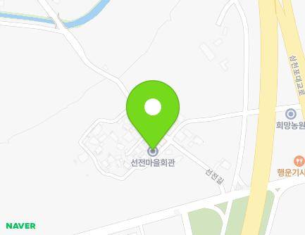 경상남도 사천시 선전길 23-6 (송포동, 선전마을회관) 지도