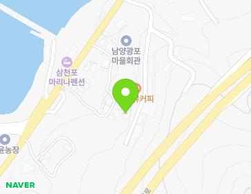 경상남도 사천시 남양광포1길 20 (송포동) 경상남도 사천시 남양광포1길 20 (송포동) 지도