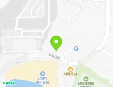 경상남도 사천시 남일대길 60 (향촌동, 남일대해수욕장종합행정실) 지도