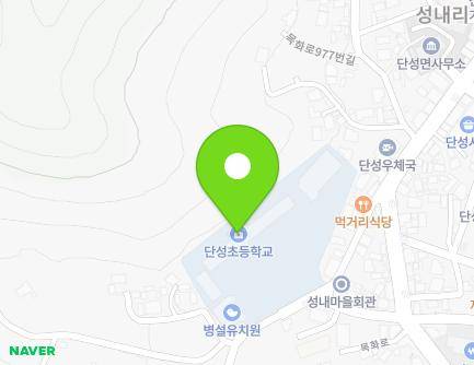 경상남도 산청군 단성면 목화로961번길 10 (단성초등학교) 지도