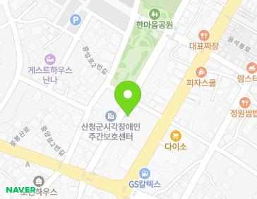 경상남도 산청군 산청읍 꽃봉산로79번길 10-1 (산청사계절특산물) 지도