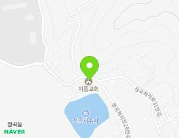 경상남도 산청군 산청읍 정곡척지로29번길 37 (지품교회) 경상남도 산청군 산청읍 정곡척지로29번길 37 (지품교회) 지도