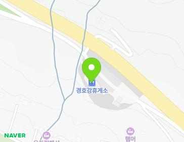 경상남도 산청군 신안면 산청대로 1097-30 (경호강휴게소) 지도