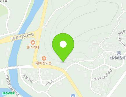 경상남도 산청군 차황면 신차로 1798 (차황치안센터) 지도