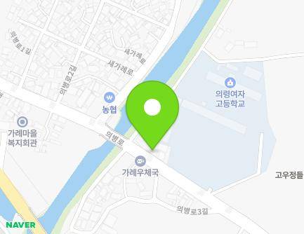 경상남도 의령군 가례면 의병로 57 (파란집슈퍼) 지도