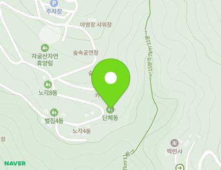 경상남도 의령군 가례면 자굴산휴양로 90 (자굴산산림생태문화체험단지(단체동)) 지도