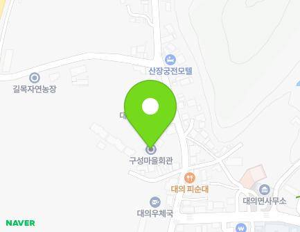 경상남도 의령군 대의면 대의로 67-3 (구성마을회관) 지도