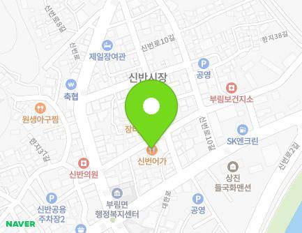 경상남도 의령군 부림면 신번로9길 24-1 지도