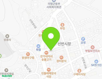 경상남도 의령군 부림면 신번로7길 4-1 (일신식품) 지도