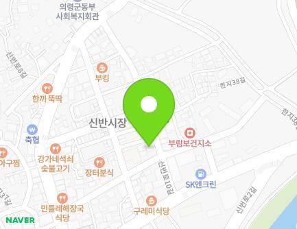 경상남도 의령군 부림면 신번로10길 20 (참기름집) 지도