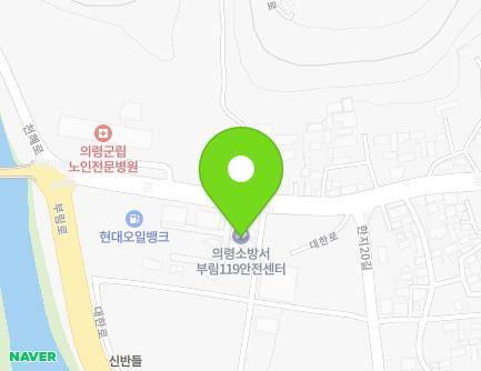 경상남도 의령군 부림면 대한로 1666 (부림119안전센터) 지도