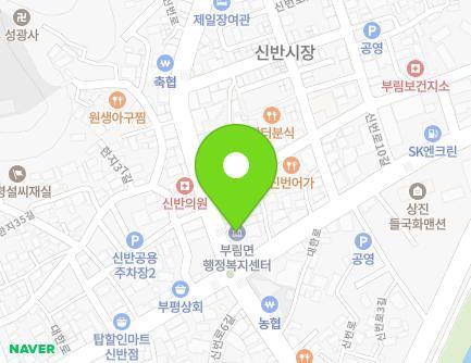 경상남도 의령군 부림면 대한로 1761 (부림면행정복지센터) 지도