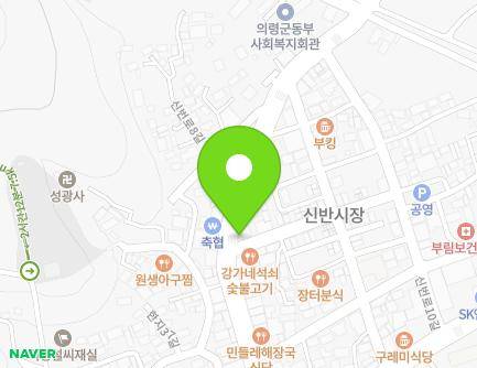 경상남도 의령군 부림면 신번로7길 1 (신발백화점) 지도