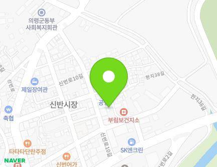 경상남도 의령군 부림면 신번로10길 21-3 (부림어린이집) 지도