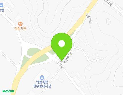 경상남도 의령군 용덕면 소상로 13 (풍농비료) 지도