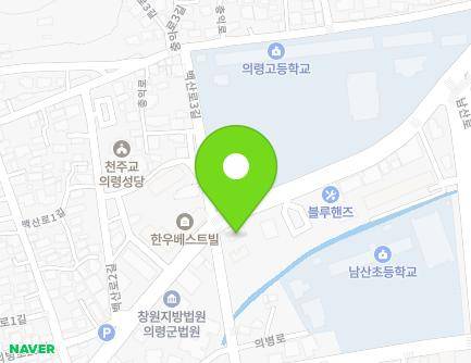 경상남도 의령군 의령읍 백산로 22 (파크팰리스) 지도