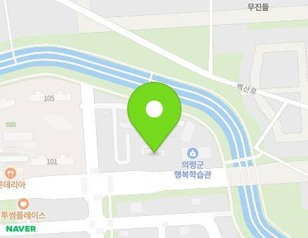 경상남도 의령군 의령읍 행복로 23 (의령동동엘에이치아파트) 지도