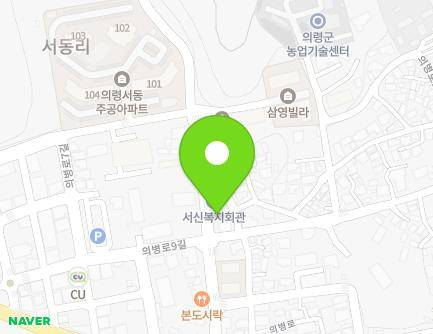 경상남도 의령군 의령읍 의병로9길 16 지도
