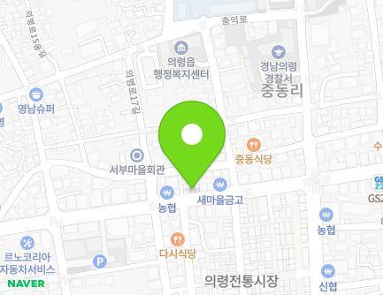 경상남도 의령군 의령읍 의병로 217-1 (한양약국) 지도