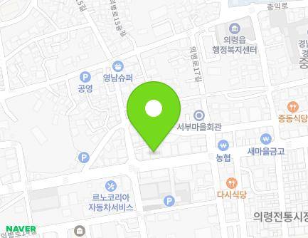 경상남도 의령군 의령읍 의병로 205 (의령정형외과) 지도