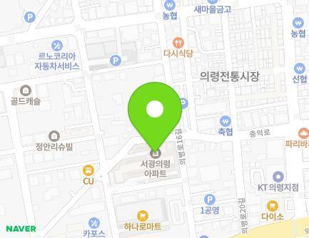 경상남도 의령군 의령읍 의병로14길 23 (서광아파트) 지도