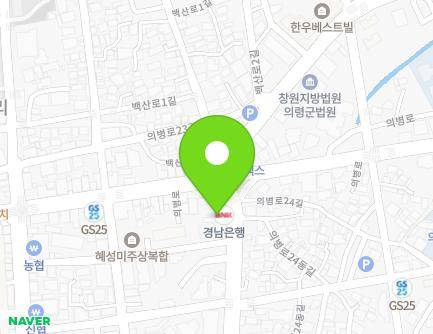 경상남도 의령군 의령읍 의병로24길 4 (경남은행) 지도