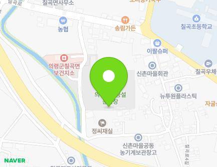 경상남도 의령군 칠곡면 칠곡로 40-7 (칠곡공설운동장) 지도